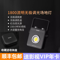 Small Mina traillight outdoor site light extra-long sequel LED charging camp Camping Tent Hanging Lights Super Bright