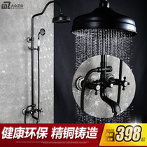 Imitation ancient lifting shower head suit full copper European-style black shower nozzle with hot and cold tap black and ancient bathroom shower