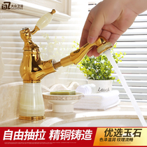 European telescopic faucet hot and cold washbasin pull-out household toilet full copper faucet Golden Jade faucet