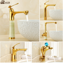German European all-copper natural jade Basin hot and cold faucet toilet basin washbasin golden faucet