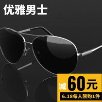 Mens pilot toad glasses Polarized sunglasses Mens driving sunglasses Anti-UV riding glasses Fishing special