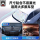 Zhama Automobile Sunscreen Insulation Sunshade 2025 New Front Windshield Light Gaged Bag Cover Sunshade Artifact Umbrella Zhama Automobile Sunscreen Insulation Sunshade 2025 New Front Windshield Light Gaged Bag Cover Sunshade Artifact Umbrella