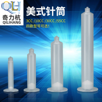 3CC 5CC 10CC 30CC 55CC American dispensing syringe glue syringe plastic syringe dispensing machine syringe
