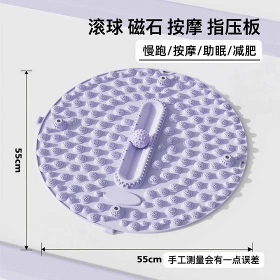 Light Lu Super Jogging Skill Board Professional Sole Massage Pad Pad 체중 감량 자오선을 밟고 잠금 해제하기위한 보조 인공물 Light Lu Super Jogging Skill Board Professional Sole Massage Pad Pad 체중 감량 자오선을 밟고 잠금 해제하기위한 보조 인공물