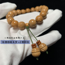 Robot cat loose beads 15-20 purchase links Monkey head walnut carving Doraemon cute men and women hand string text play