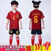 Spanish Kids Soccer Suit Set Boys and Girls Kids Student Parent-Child Activity Competition Sports Custom Jersey Team Uniform