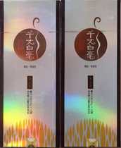 2021 new tea Yichang Wufeng thousand Zhang white black original brand tea gold five-star box four cans 140 yuan Bar