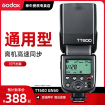 Sheng TT600 Hot Boot Flash SLR camera built-in 2 4G receives high speed synchronous machine top flash