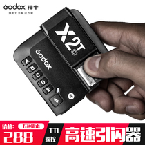 Shen Niu X2 flash trigger Wireless set-top flash Canon Nikon Sony Fujifilm TTL high-speed synchronization