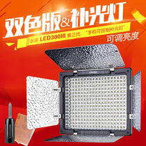 YN300III adjustable color temperature camera lamp led lights outside the lights wedding lights portable