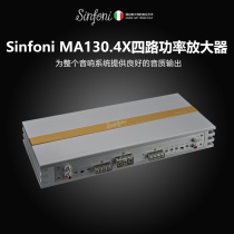 sinfoni car sound retrofit suit MA130 4X four-way power amplifier