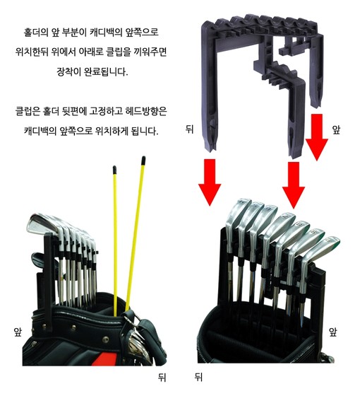 Golf iron rack, club rack, ball bag partner, can hold nine irons
Golf iron rack, club rack, ball bag partner, can hold nine irons