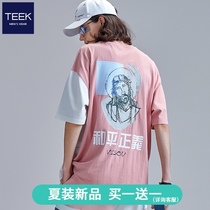 (National trend new product buy 1 get 1 free)Mens short-sleeved t-shirt summer thin color cotton back printed top clothes