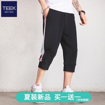 TEEK mens casual sports sweatpants 2021 summer youth seven-point pants trend 7-point drawstring shorts