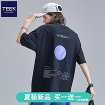 (National tide new products buy 1 get 1 free) 2021 summer street style pure cotton short-sleeved t-shirt mens back printed top clothes