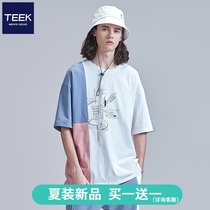 (National trend new product buy 1 get 1 free) 2021 summer mens t-shirt short-sleeved contrast stitching personality design five-point sleeve