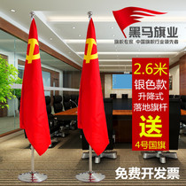 2 6 meters telescopic high-grade vertical conference office stainless steel floor flagpole flag flag red flag flag rack