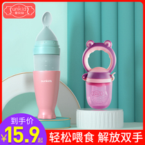 baby rice paste spoon bottle rice noodle squeezing spoon baby silicone food aid spoon goddess water feeder