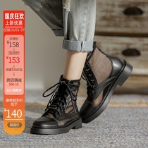 Martin boots female summer thin 2021 New breathable mesh with skirt short boots hollow female boots Spring and autumn single boots