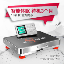 Large Red Eagle electronic scale commercial handheld radio Libra Libra 300kg to receive food scales portable says 600 kg