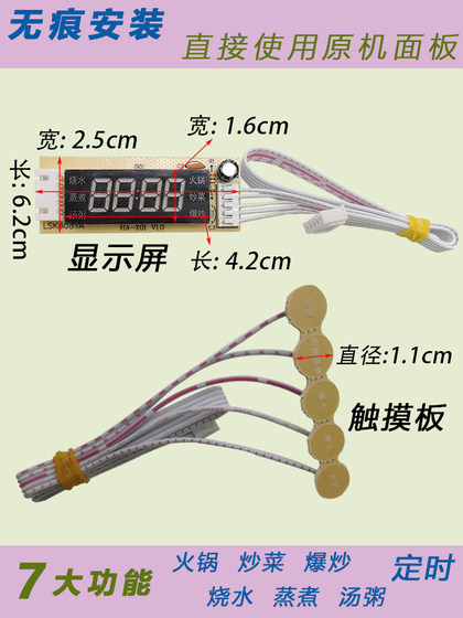 HA 터치 유도 쿠커 마더 보드 무료 배송 2100W 유니버설 보드 마더 보드 유지 보드 범용 터치 스크린 수정 HA 터치 유도 쿠커 마더 보드 무료 배송 2100W 유니버설 보드 마더 보드 유지 보드 범용 터치 스크린 수정