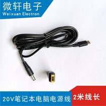 Applicable Lenovo laptop charger head 65w watt PD flat super fast charging mobile phone universal data line