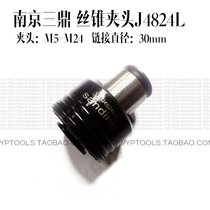 Nanjing Sanding Tripod Silk Cone clamping head suit overload protection J4824 (M12-M24) can be single