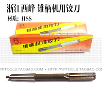 Western Peak Taper Shank Machine With Articulated Knife 10 10 12 14 16 18 20 22 25 25 30 30 H7 Precision