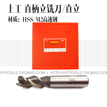 Upper work straight handle end mill 3-blade milling cutter Ф3 4 5 6 8 10 12 14 16 18 20