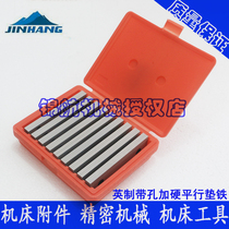 Parallel pad iron vise Parallel plate Inch specification pad block parallel pad iron Equal height block Parallel block parallel iron