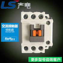 Original LS generating AC contactor MC-12b instead of GMC(D)-12 AC110V 220V 380V