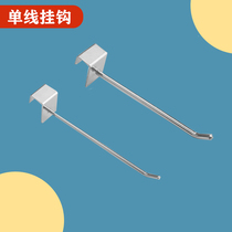 Card square tube adhesive hook Square tube hook electroplating iron adhesive hook supermarket hook thick small jewelry shelf adhesive hook