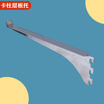 Yaxuan M120 stainless steel wardrobe support bracket movable support bracket clothing glass laminate support
