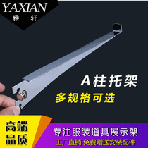 M120 bracket aacolumn stainless steel support thickened laminate plate support hardware glass layer support partition explosion