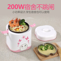 Mini rice cooker Small 1-2 people use rice cooker single person cooking rice cooker dormitory multi-functional small portable