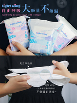 Good thin Korean lightwing sanitary napkins aunt towel wings day and night breathable anti-leakage light wing