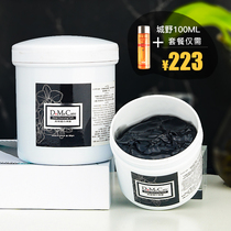 Taiwan Dajia Xinlan DoMeCare black through white Frozen film 500g deep to blackhead acne cleaning mask