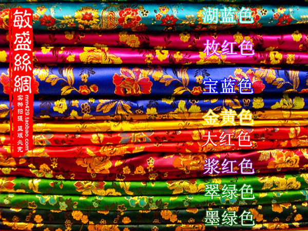 返回首页 >> 敏盛丝绸 杭州丝绸织锦缎唐装面料 仿三五金银织锦缎 >>