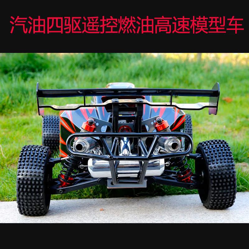 petrol remote control cars