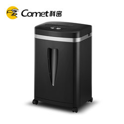 Kemi paper shredder office high-power industrial commercial small office document shredder electric household