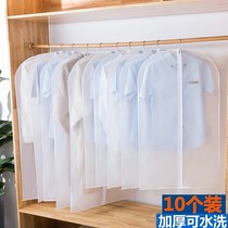 Clothes dust bag clothes cover wardrobe dust cover transparent hanging household bag storage large clothing suit cover washable