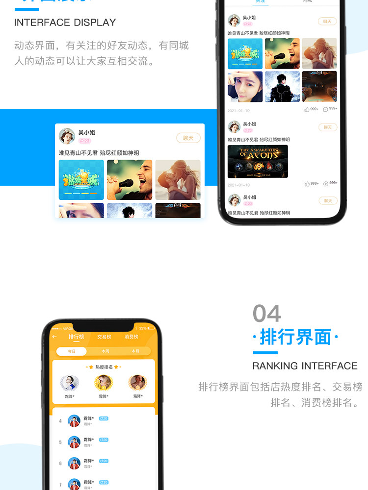 一对一直播短视频交友app软件私密房间互动计时收费礼物打赏源码