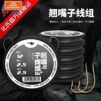 Pseudominized Blind Chickpeas hanging on the sea New Years Eve fish hooks tied up Barb Double Hooks Finished Sub Wire Group With Spurs Crook Hook