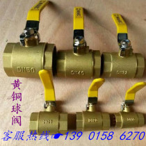 Q11F-16T brass 201 Type 120 High temperature Inner threaded ball valve DN15 20 25 25 32 40 65 65