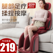Cervical massager Multi-functional full body kneading Neck Shoulder Neck Lumbar back Home cushion Backrest cushion