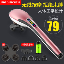 Dolphin massager stick electric beating hammer Shoulder waist Handheld multi-function full body vibration kneading instrument artifact