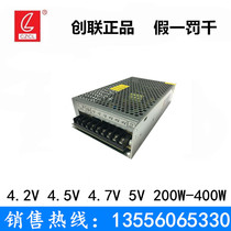 Chuanglian 3 3V4 2V4 5V5V6V7 5V40A60A80A Energy-saving switching power supply 100W200W400W