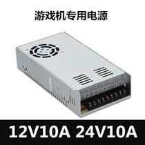 12V10A 24V10A dual-channel dual-group power supply 12V 24V output 350W high power HN-350D-C2