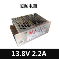 13 8V2 2A industrial control power supply HN19-30-13 8 security special switching power supply 30W small power supply