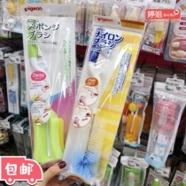 Japan native imported shell baby bottle brush two-way rotating dual-purpose cleaning tool sponge brush